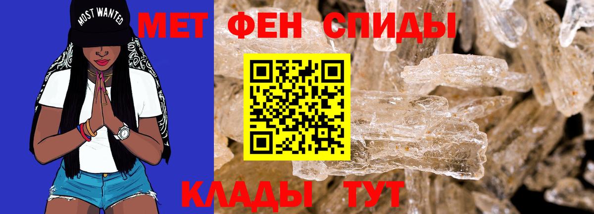 Киржач  Amphetamine 97%  АМФ  Вход с VPN 