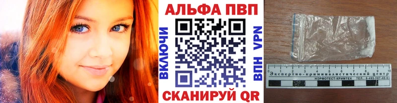 A PVP крисы CK  купить закладку  Киржач 