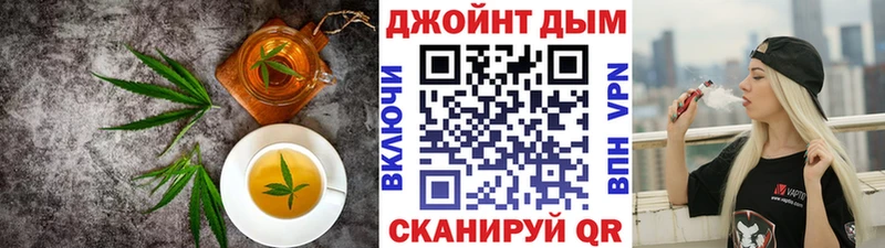 Печенье с ТГК конопля Киржач