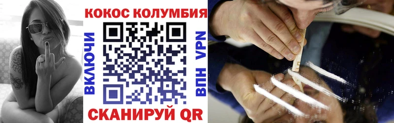 Кокаин Боливия  цены   Киржач 
