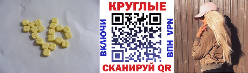 Ecstasy диски  Киржач 