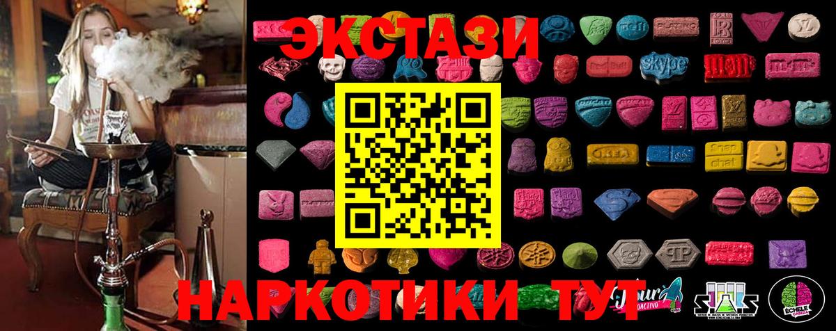 ЭКСТАЗИ VHQ  Вход с VPN  Киржач 