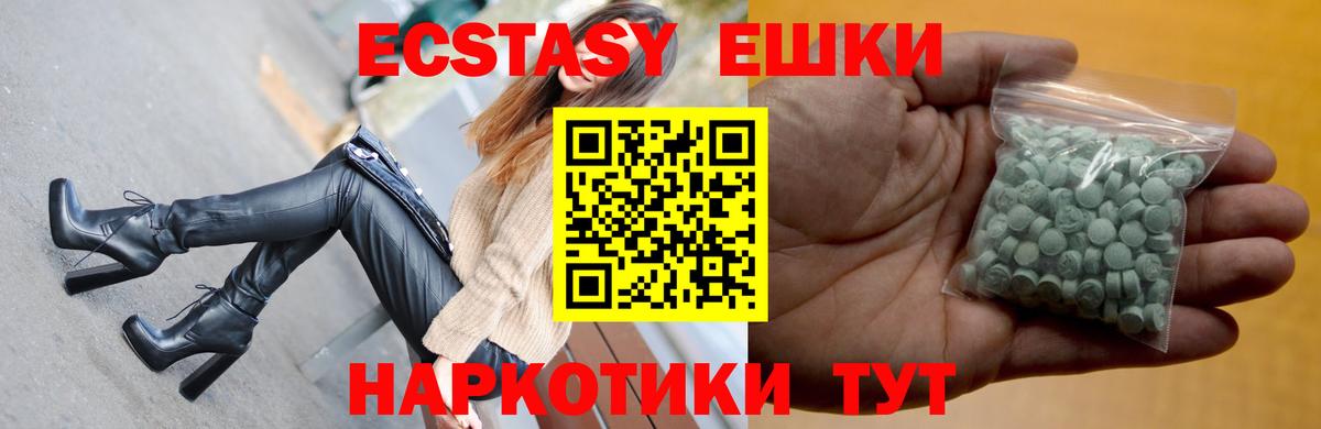 ЭКСТАЗИ Cube Киржач