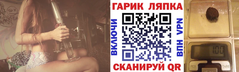 что такое   Киржач  ГАШ гарик 