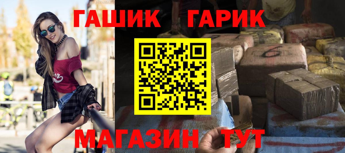 где найти наркотики  ГАШ  ГАШ 40% ТГК  Вход с VPN  ГАШИШ гашик  Киржач 