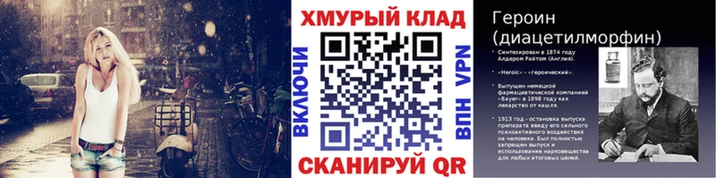 Героин гречка  Киржач 