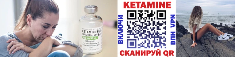 нарко площадка клад  Киржач  КЕТАМИН VHQ  наркотики 