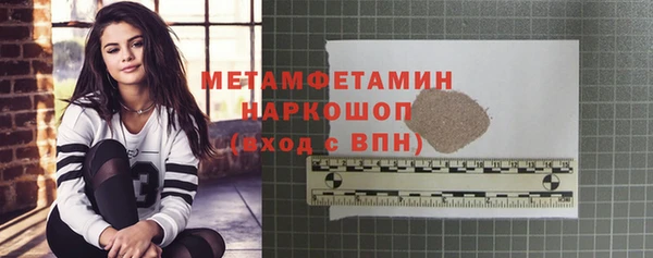 мяу мяу кристалл Абдулино