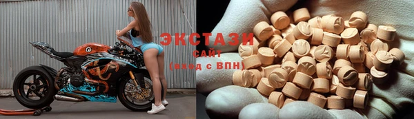 мяу мяу кристалл Абдулино