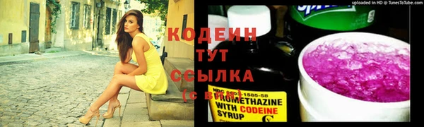 скорость Абинск