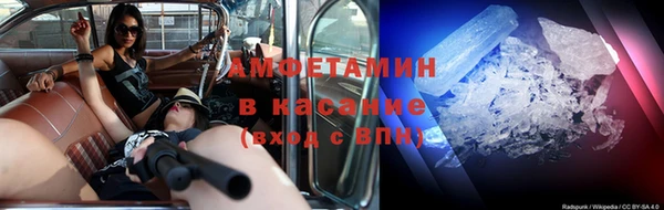 мяу мяу кристалл Абдулино