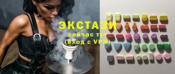 мяу мяу кристалл Абдулино