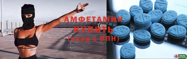 скорость Абинск