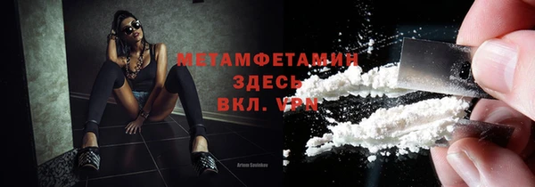 шишки Сафоново