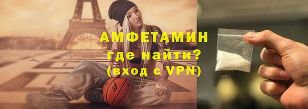 шишки Семикаракорск