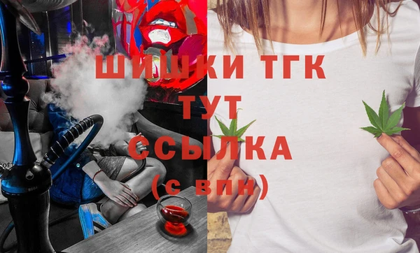 мяу мяу кристалл Абдулино