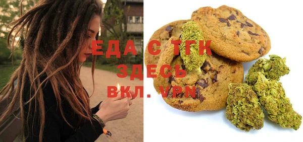 альфа пвп VHQ Саяногорск