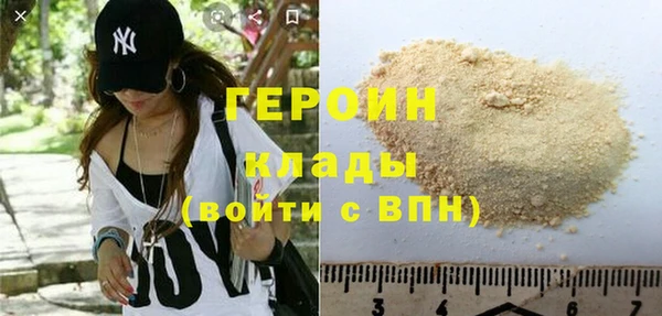 кокаин VHQ Семилуки