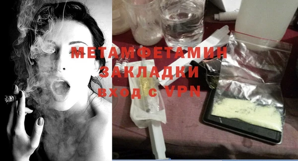 кокаин VHQ Семилуки