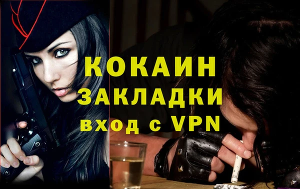 кокаин колумбия Абаза