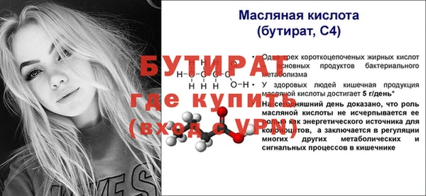кокаин VHQ Семилуки