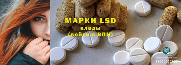 мяу мяу кристалл Абдулино