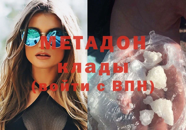 кокаин колумбия Абаза