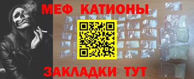 скорость mdpv Белорецк