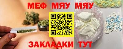 прущие крисы Белореченск