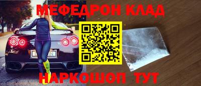 mdpv Бердск