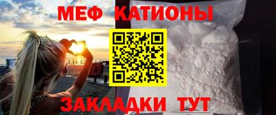 mdpv Бердск