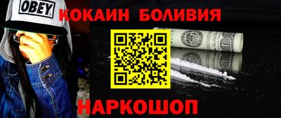 mdpv Бердск