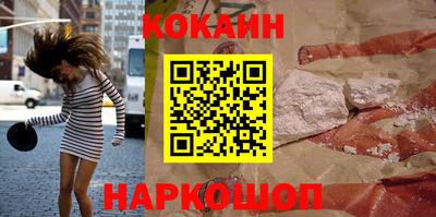 mdpv Бердск