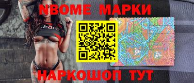прущие крисы Белореченск