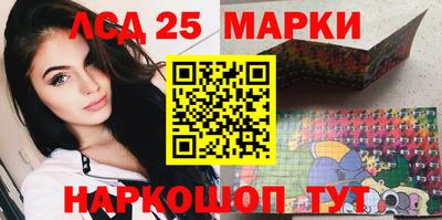 прущие крисы Белореченск