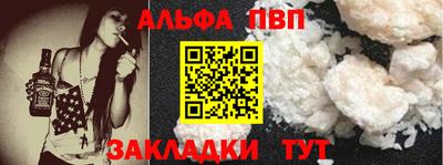прущие крисы Белореченск