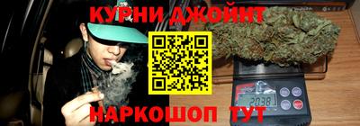 прущие крисы Белореченск