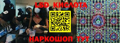 прущие крисы Белореченск