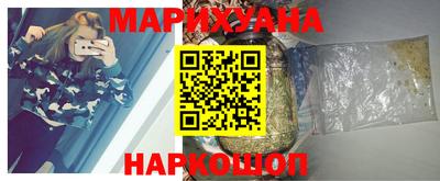прущие крисы Белореченск