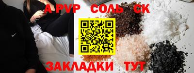 mdpv Бердск