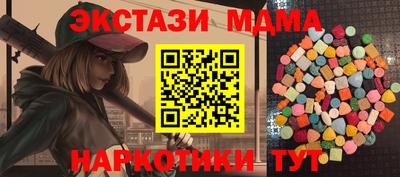 прущие крисы Белореченск