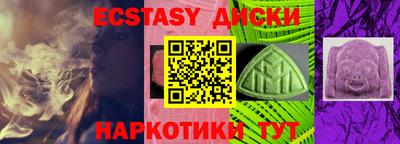 прущие крисы Белореченск
