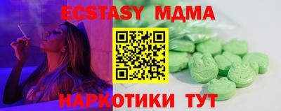 mdpv Бердск