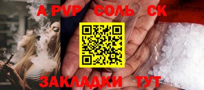 прущие крисы Белореченск
