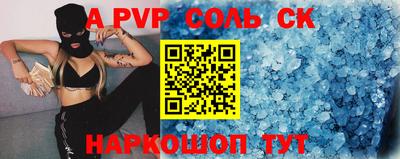 mdpv Бердск