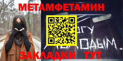 скорость mdpv Белорецк