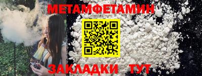 скорость mdpv Белорецк