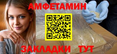 прущие крисы Белореченск