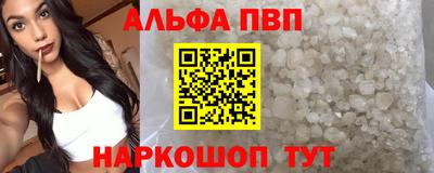 прущие крисы Белореченск
