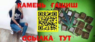 прущие крисы Белореченск